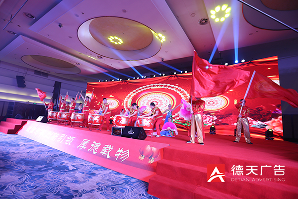 常德市德天廣告有限公司,品牌設(shè)計(jì),活動策劃,影視攝制,廣告設(shè)備租賃,媒體廣告推廣,