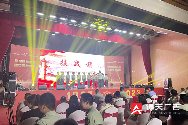 常德市德天廣告有限公司,品牌設(shè)計(jì),活動策劃,影視攝制,廣告設(shè)備租賃,媒體廣告推廣,