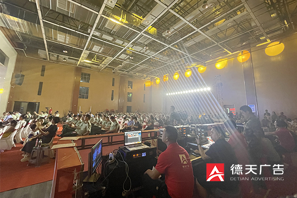 常德市德天廣告有限公司,品牌設(shè)計(jì),活動策劃,影視攝制,廣告設(shè)備租賃,媒體廣告推廣,