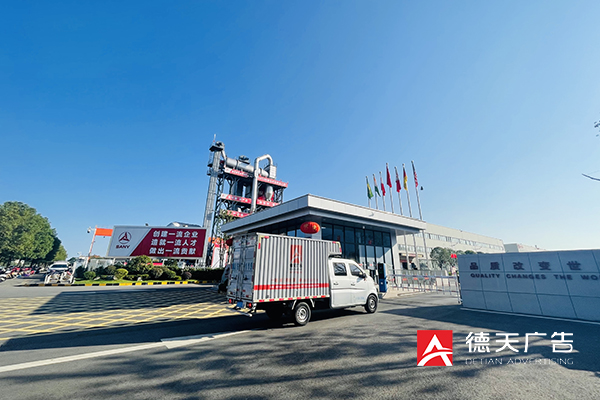 常德市德天廣告有限公司,品牌設(shè)計(jì),活動策劃,影視攝制,廣告設(shè)備租賃,媒體廣告推廣,