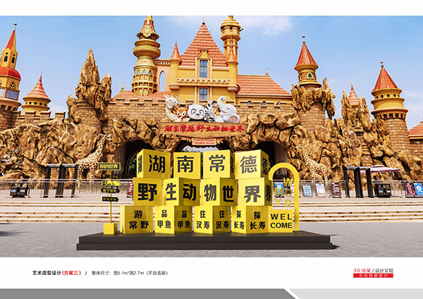 常德市德天廣告有限公司,品牌設(shè)計(jì),活動策劃,影視攝制,廣告設(shè)備租賃,媒體廣告推廣,