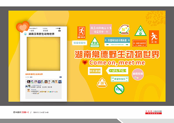 常德市德天廣告有限公司,品牌設(shè)計(jì),活動策劃,影視攝制,廣告設(shè)備租賃,媒體廣告推廣,