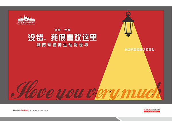 常德市德天廣告有限公司,品牌設(shè)計(jì),活動策劃,影視攝制,廣告設(shè)備租賃,媒體廣告推廣,