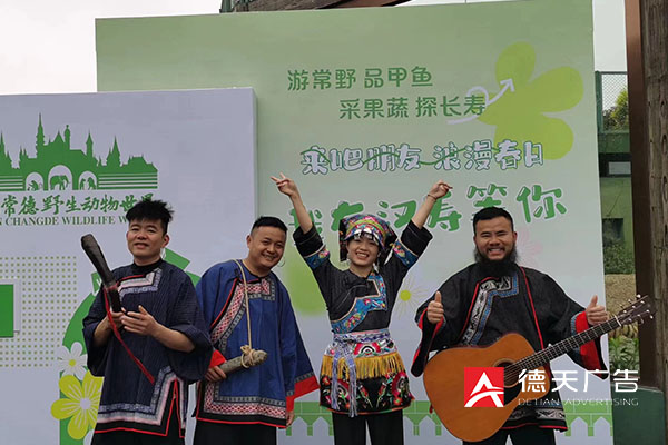 常德市德天廣告有限公司,品牌設(shè)計(jì),活動策劃,影視攝制,廣告設(shè)備租賃,媒體廣告推廣,