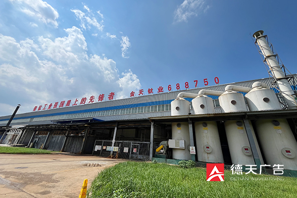 常德市德天廣告有限公司,品牌設(shè)計(jì),活動策劃,影視攝制,廣告設(shè)備租賃,媒體廣告推廣,