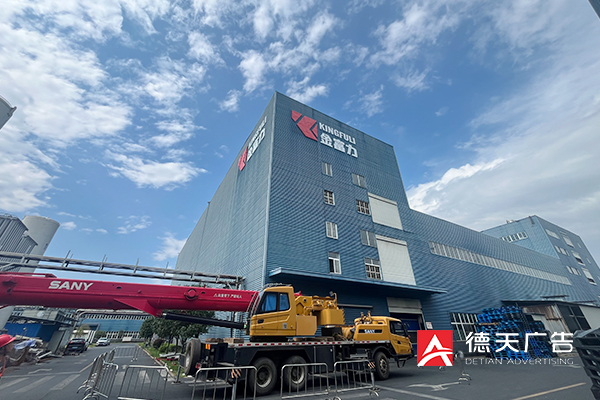常德市德天廣告有限公司,品牌設(shè)計(jì),活動策劃,影視攝制,廣告設(shè)備租賃,媒體廣告推廣,