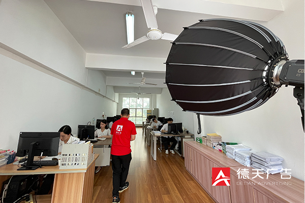 常德市德天廣告有限公司,品牌設(shè)計(jì),活動策劃,影視攝制,廣告設(shè)備租賃,媒體廣告推廣,